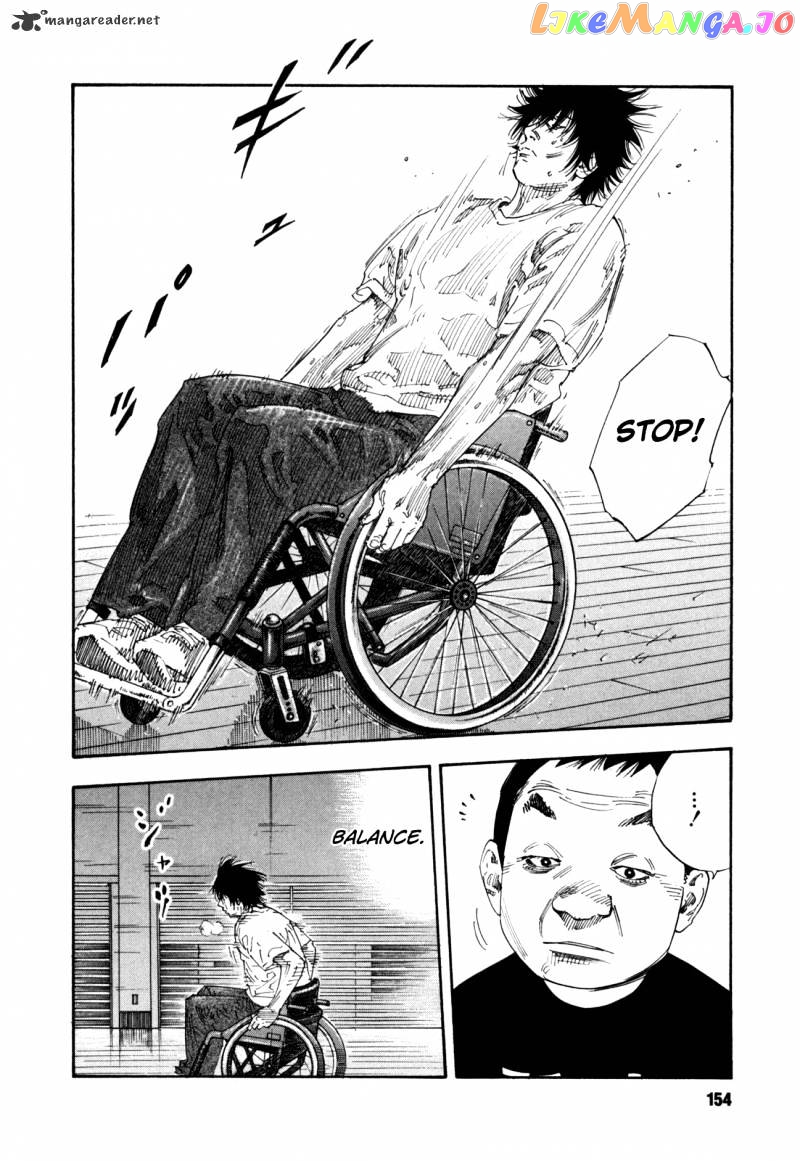 Real, Chapter 59 image 10